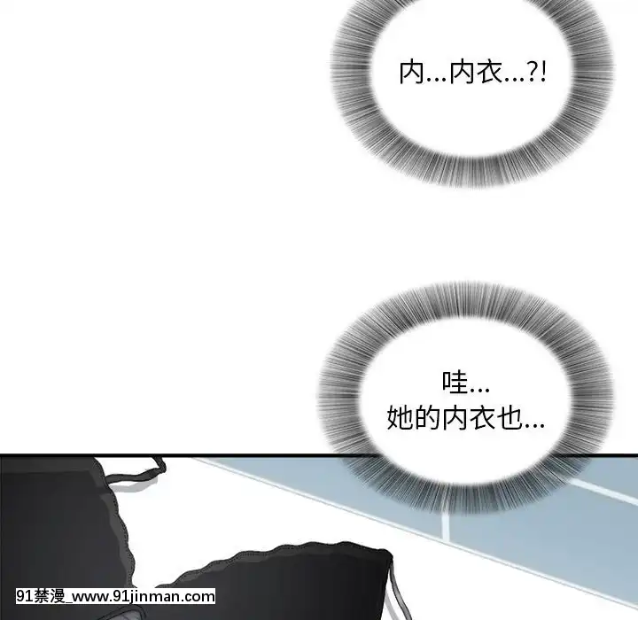 陌生的視線1-35話[虐待 h漫]