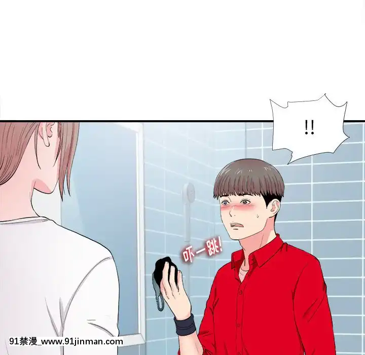 陌生的視線1-35話[虐待 h漫]
