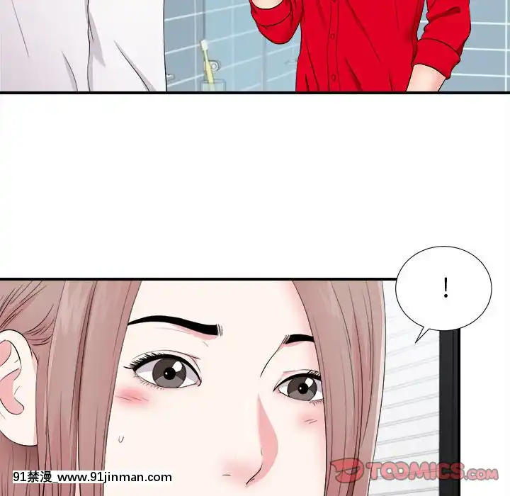 陌生的視線1-35話[虐待 h漫]
