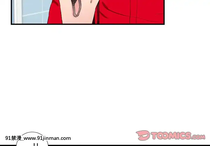 陌生的視線1-35話[虐待 h漫]