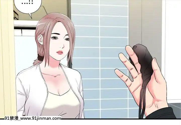 陌生的視線1-35話[虐待 h漫]