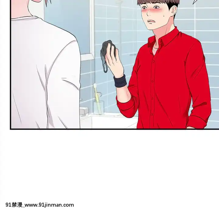 陌生的視線1-35話[虐待 h漫]