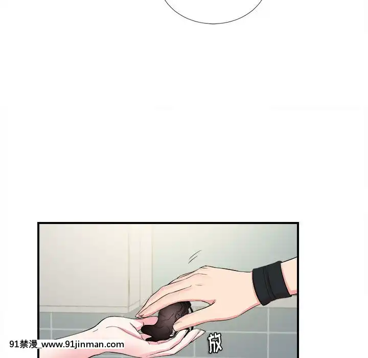陌生的視線1-35話[虐待 h漫]