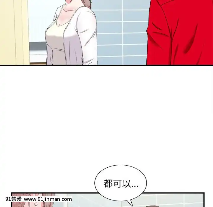 陌生的視線1-35話[虐待 h漫]
