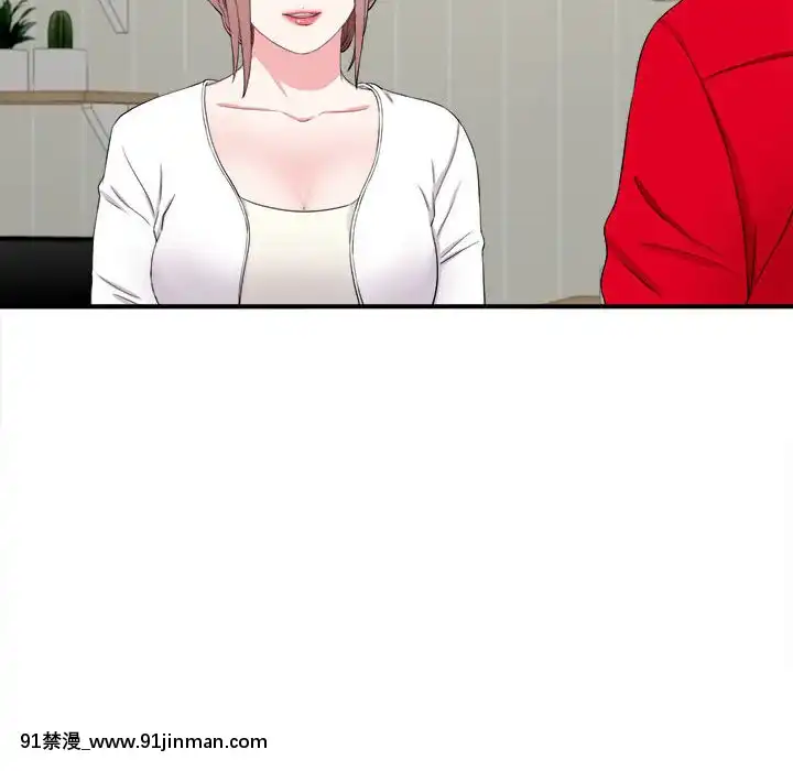 陌生的視線1-35話[虐待 h漫]