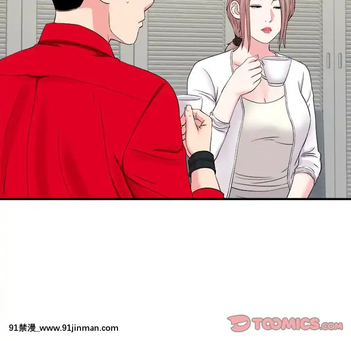 陌生的視線1-35話[虐待 h漫]