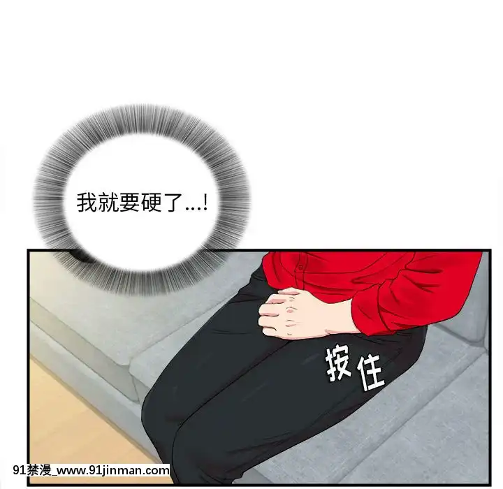 陌生的視線1-35話[虐待 h漫]