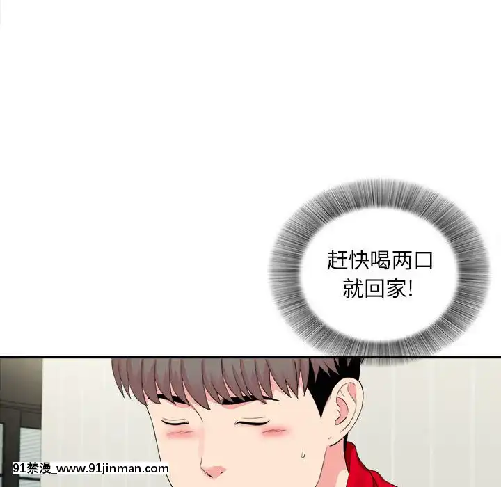 陌生的視線1-35話[虐待 h漫]