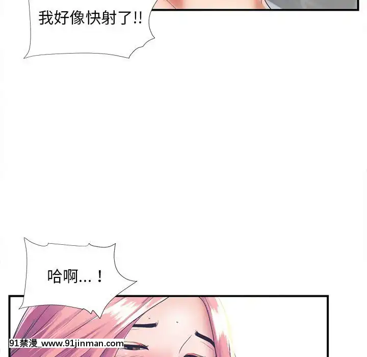 陌生的視線1-35話[虐待 h漫]