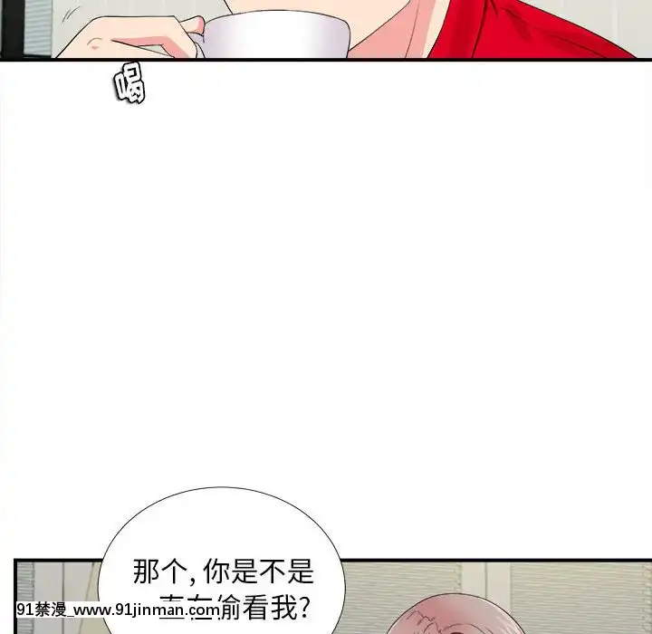 陌生的視線1-35話[虐待 h漫]