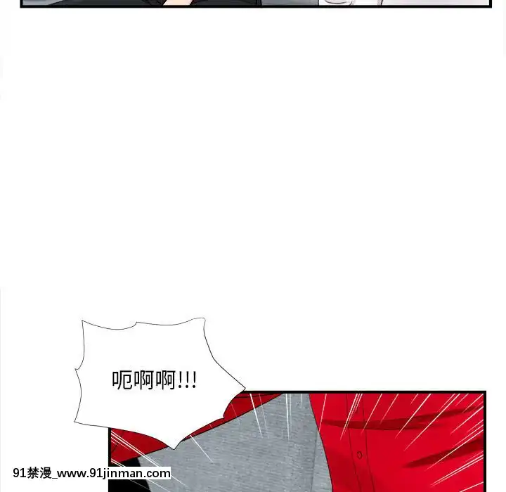 陌生的視線1-35話[虐待 h漫]