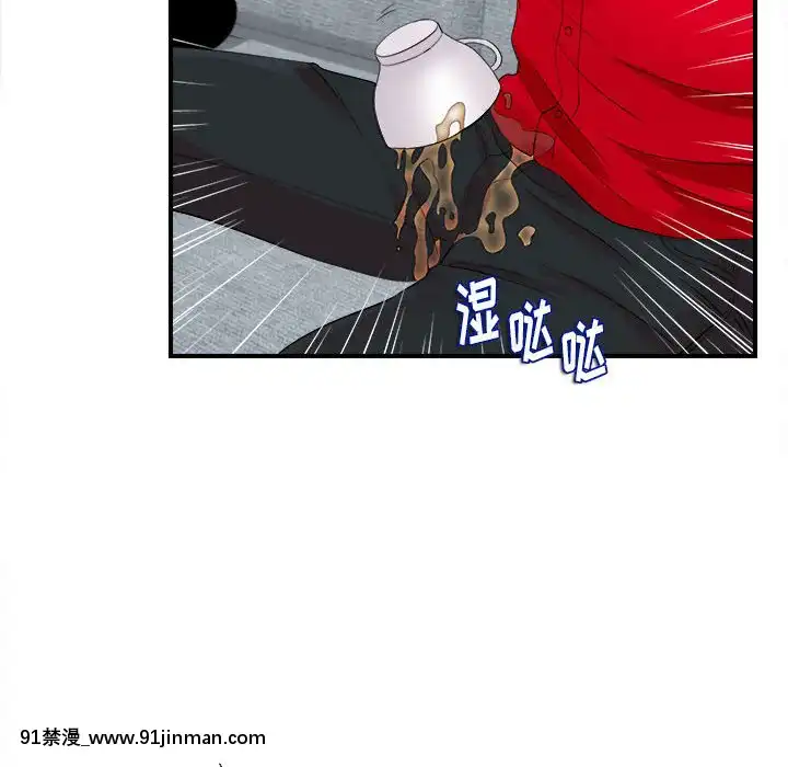 陌生的視線1-35話[虐待 h漫]