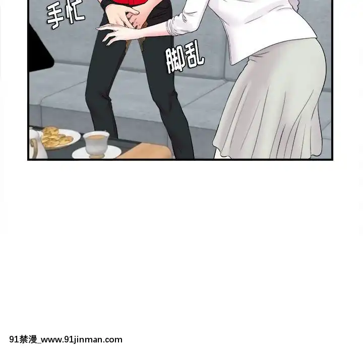 陌生的視線1-35話[虐待 h漫]