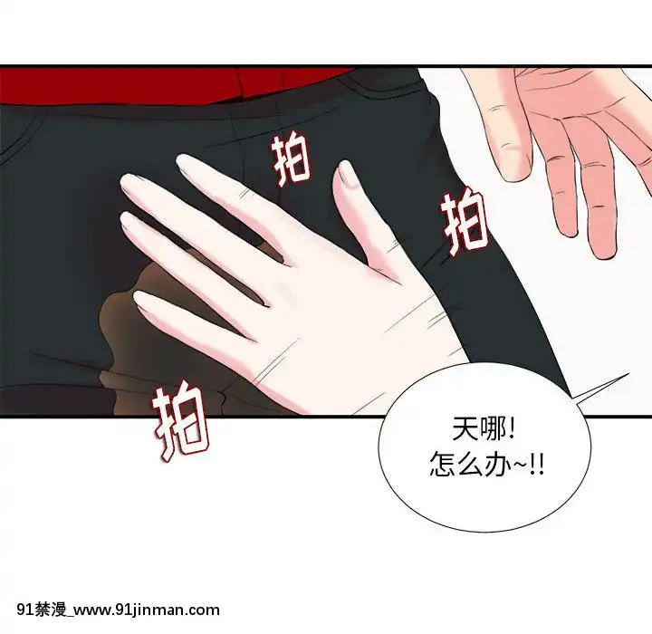 陌生的視線1-35話[虐待 h漫]