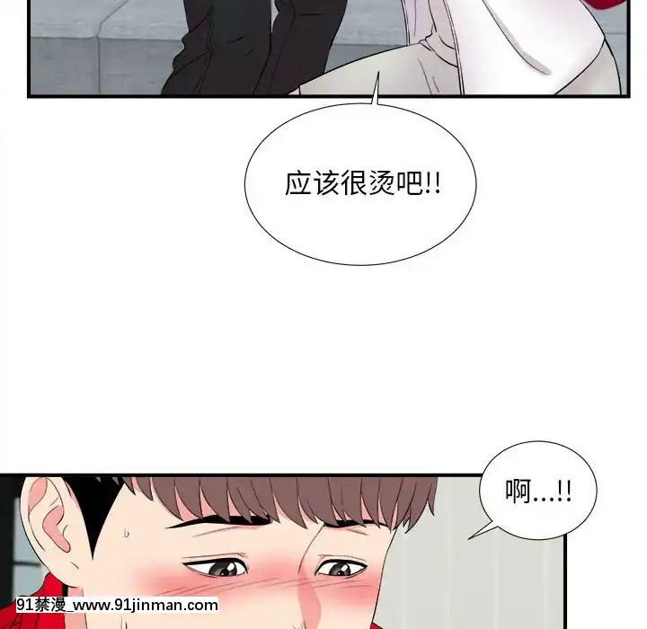 陌生的視線1-35話[虐待 h漫]