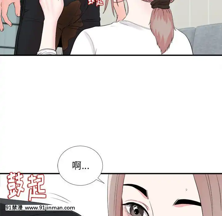 陌生的視線1-35話[虐待 h漫]