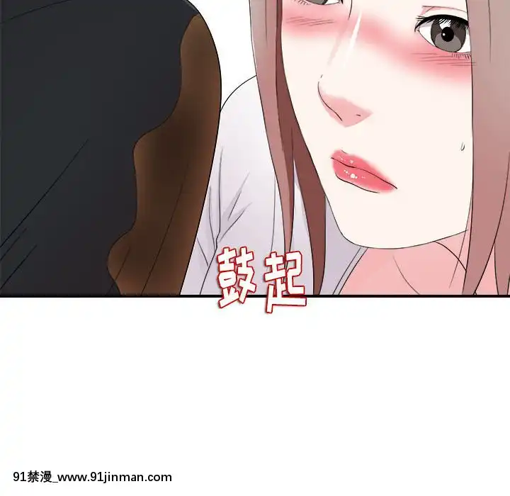 陌生的視線1-35話[虐待 h漫]