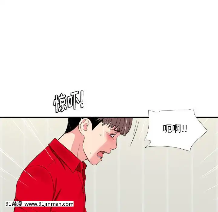 陌生的視線1-35話[虐待 h漫]