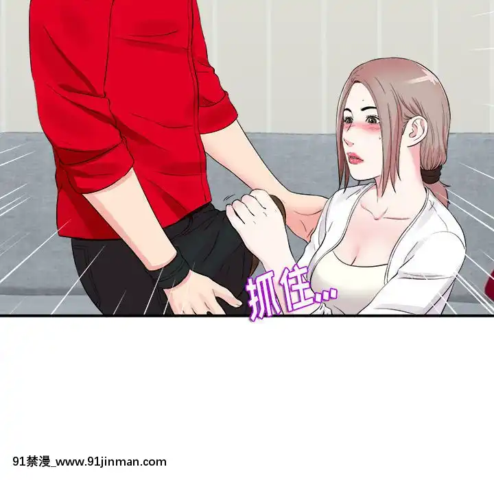 陌生的視線1-35話[虐待 h漫]