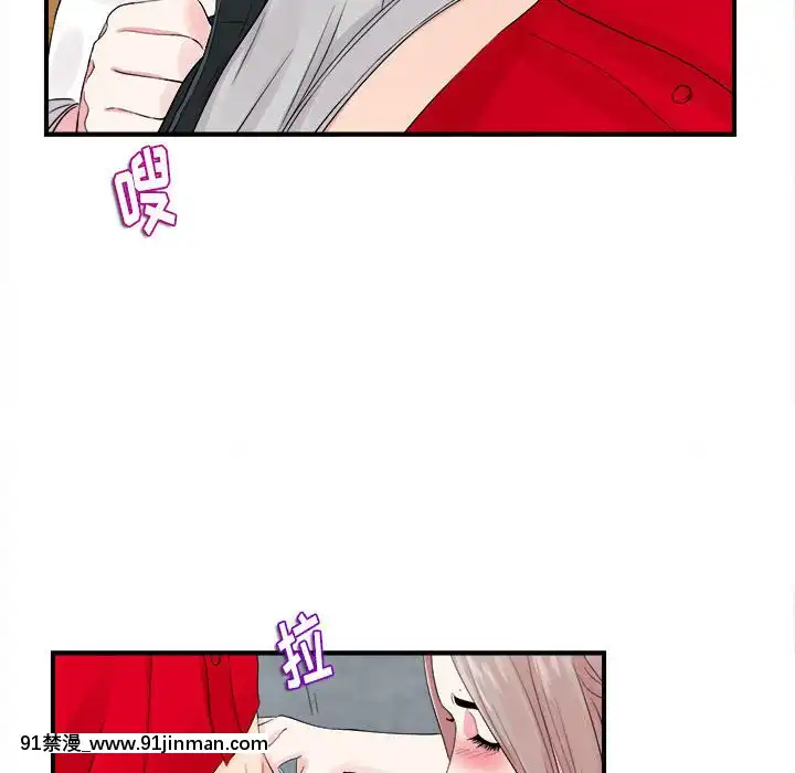 陌生的視線1-35話[虐待 h漫]