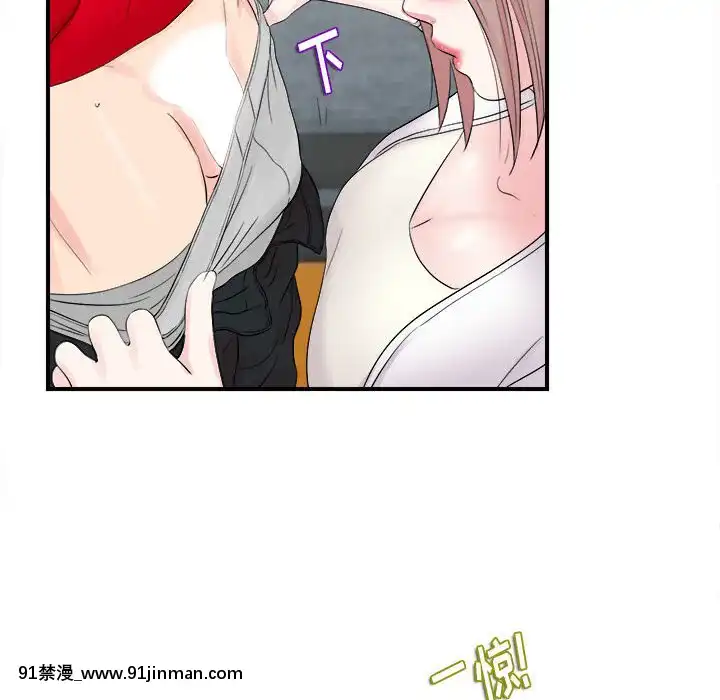 陌生的視線1-35話[虐待 h漫]