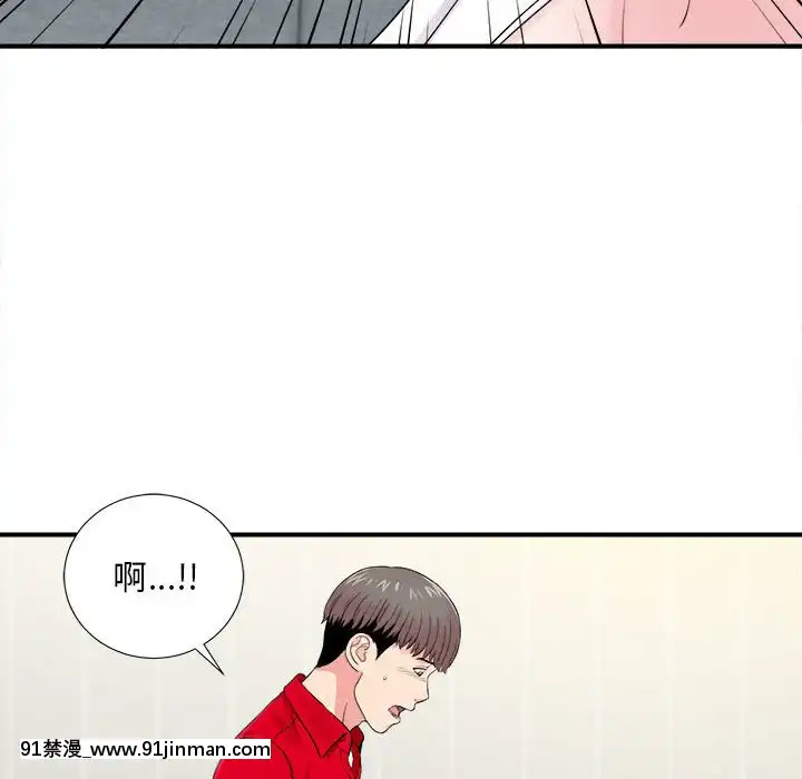 陌生的視線1-35話[虐待 h漫]