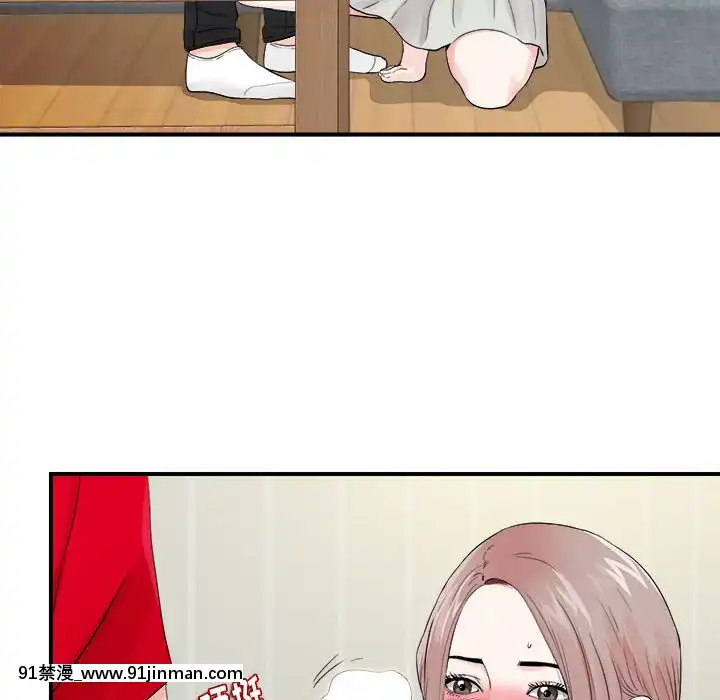 陌生的視線1-35話[虐待 h漫]