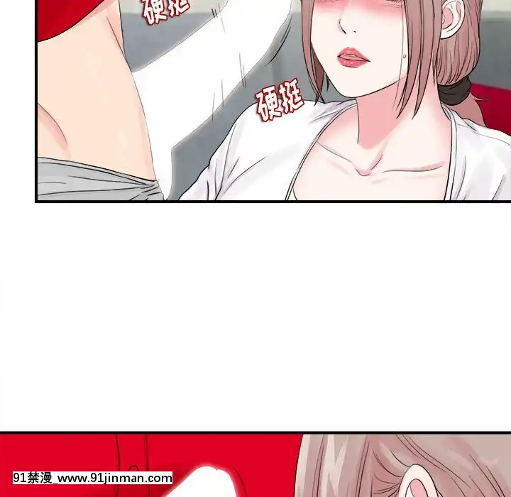 陌生的視線1-35話[虐待 h漫]