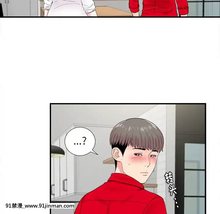 陌生的視線1-35話[虐待 h漫]