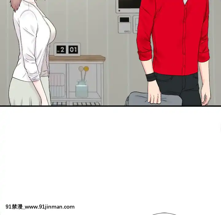 陌生的視線1-35話[虐待 h漫]
