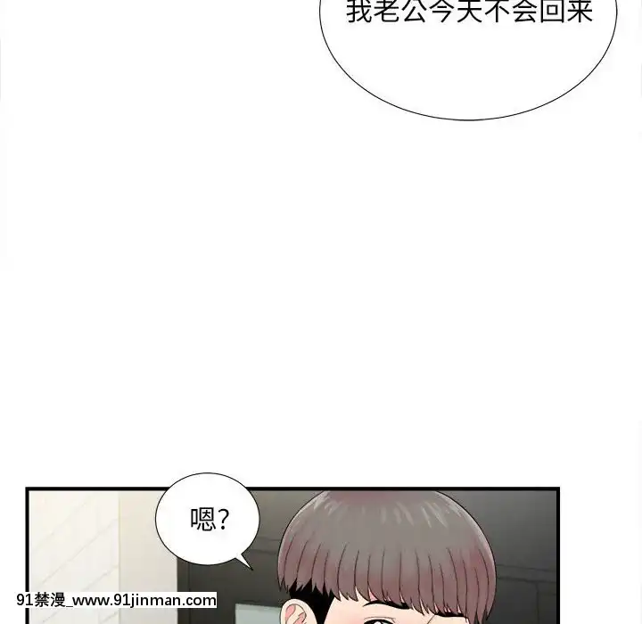 陌生的視線1-35話[虐待 h漫]