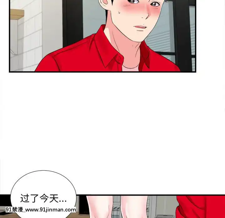 陌生的視線1-35話[虐待 h漫]