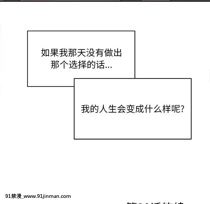 陌生的視線1-35話[虐待 h漫]