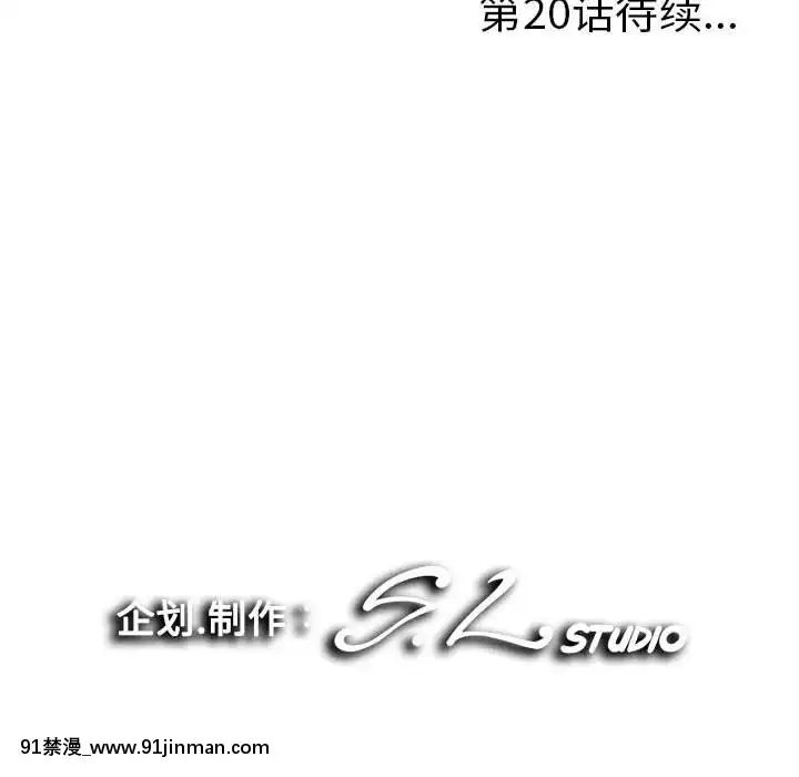 陌生的視線1-35話[虐待 h漫]