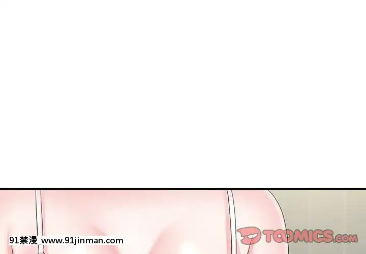陌生的視線1-35話[虐待 h漫]