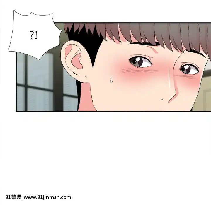 陌生的視線1-35話[虐待 h漫]