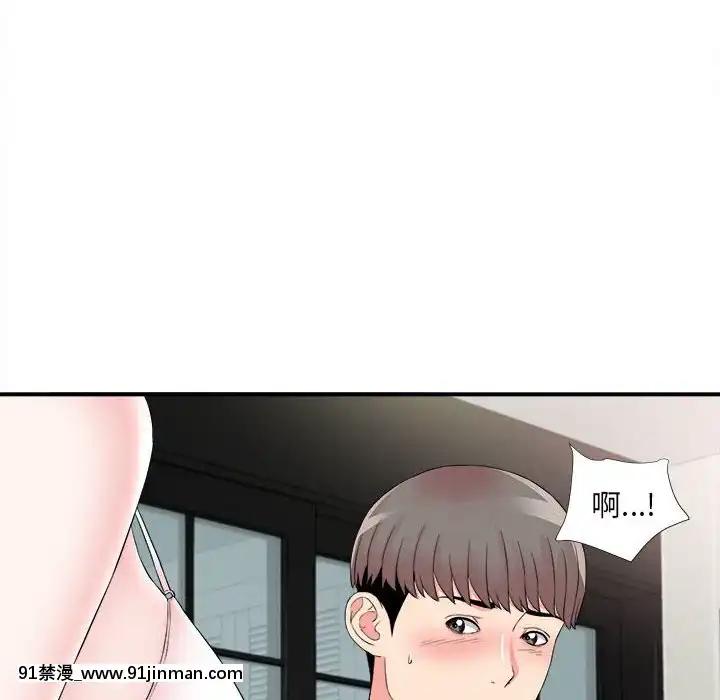 陌生的視線1-35話[虐待 h漫]