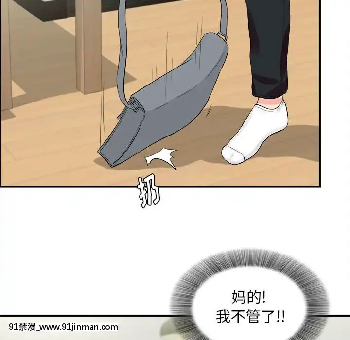 陌生的視線1-35話[虐待 h漫]
