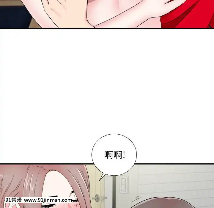 陌生的視線1-35話[虐待 h漫]