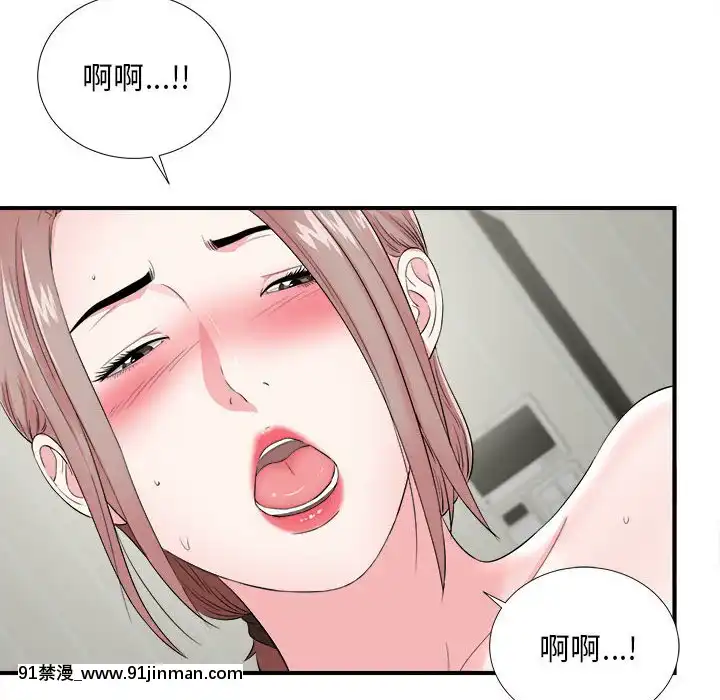 陌生的視線1-35話[虐待 h漫]
