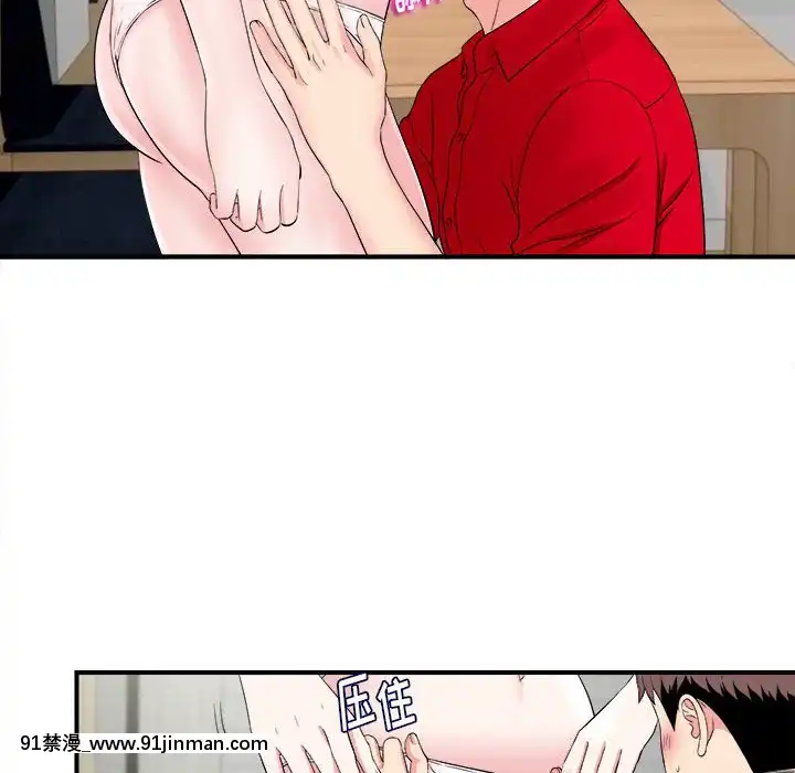 陌生的視線1-35話[虐待 h漫]