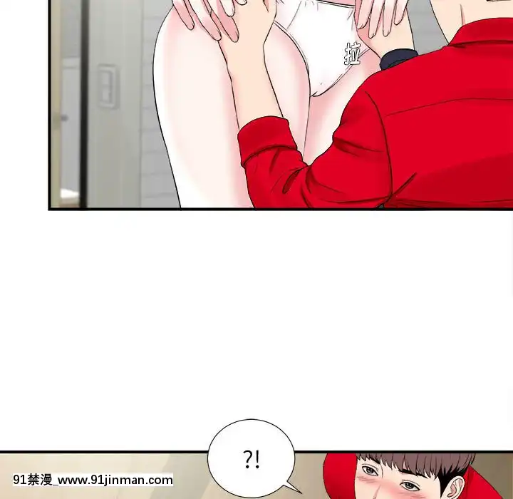 陌生的視線1-35話[虐待 h漫]