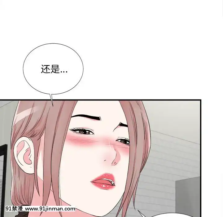 陌生的視線1-35話[虐待 h漫]