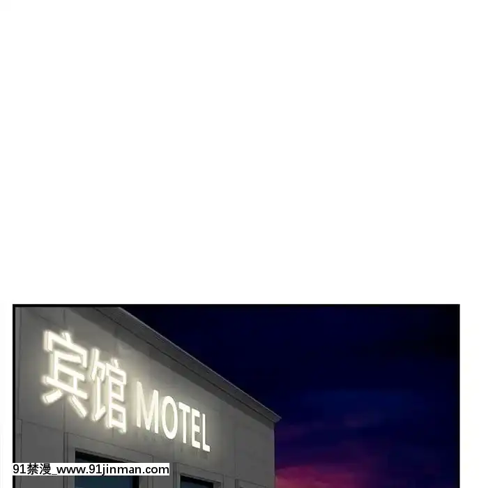 陌生的視線1-35話[虐待 h漫]