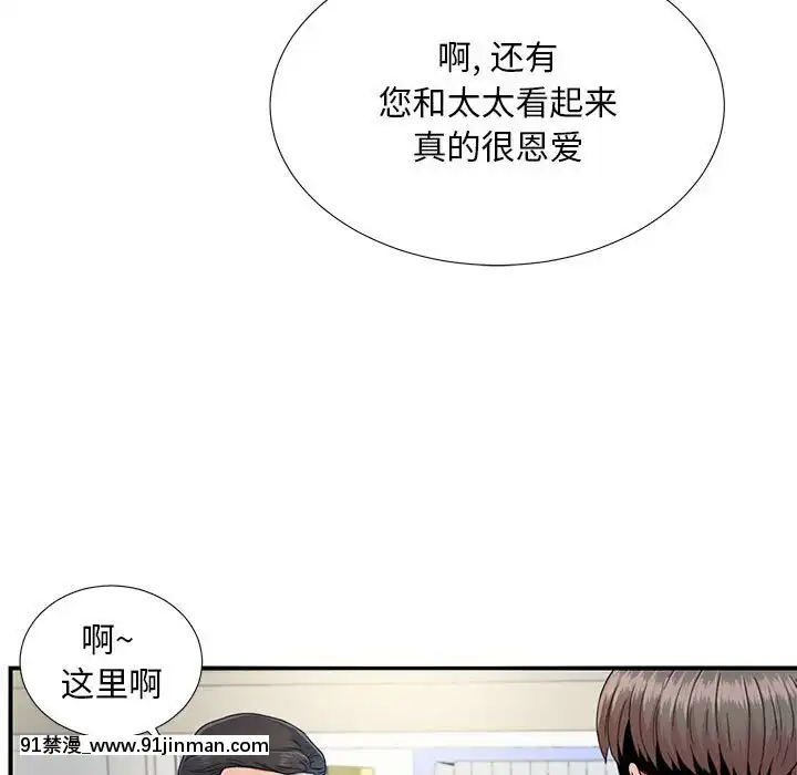 陌生的視線1-35話[虐待 h漫]