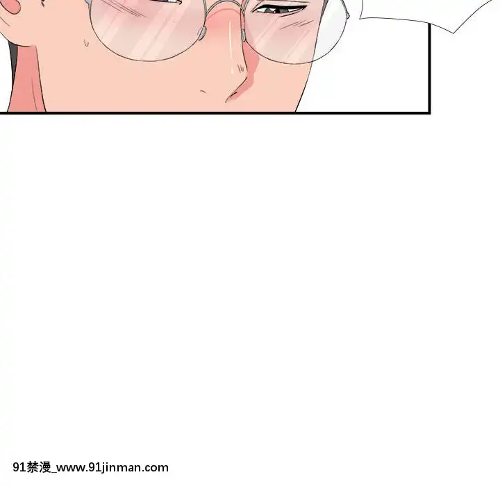 陌生的視線1-35話[虐待 h漫]