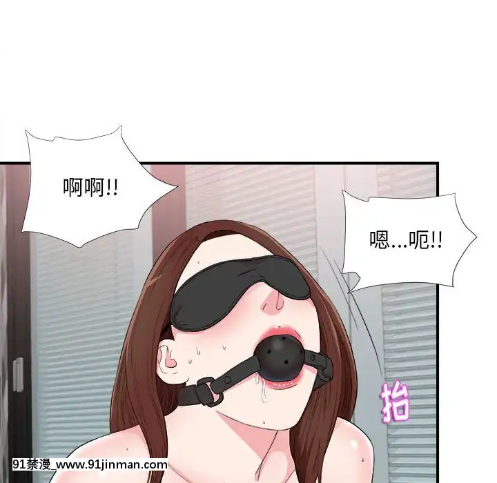 陌生的視線1-35話[虐待 h漫]