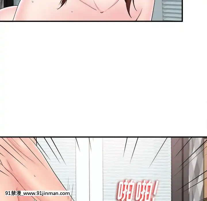 陌生的視線1-35話[虐待 h漫]