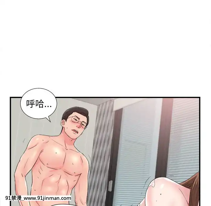 陌生的視線1-35話[虐待 h漫]