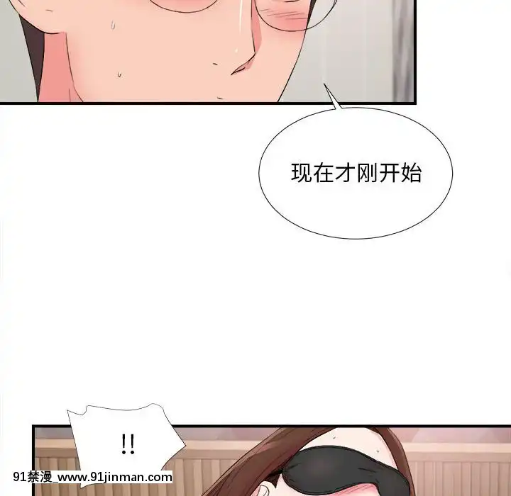 陌生的視線1-35話[虐待 h漫]